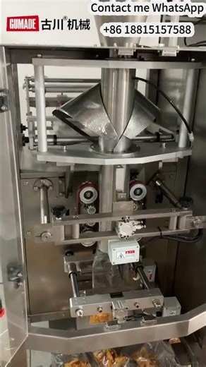 Guchuan Packaging Machinery Potato chip packaging machine,automatic bag sealing