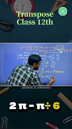 Transpose of a Matrix | Simple Tricks and Examples | CBSE, JEE, NEET Preparation
