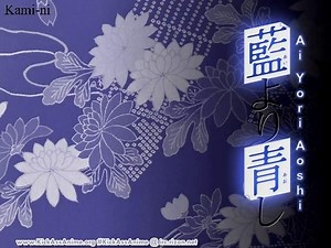 Ai Yori Aoshi: Yumegatari Episode 1 – AnimeSail