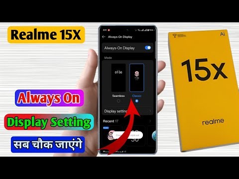 realme 15x 5g always on display | realme 15x 5g lock screen name