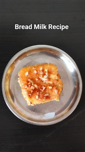 Bread Milk Recipe 🍞 | Doodh Wali Bread Recipe #kidsrecipe #breadrecipe #shorts #breakfast #recipe