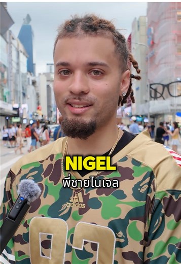 Part 1 - @pchai.nigel #thailand #bangkok #thailand🇹🇭 | romantic jersey club