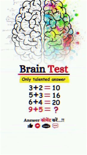 Only 1% Genius Can Solve This 🤯 | IQ Test #shorts"IMPOSSIBLE?""99% FAIL!"#braintest#brainchalleng
