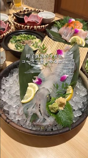 博多駅徒歩3分🚶‍♀️贅沢な活きイカ造りと季節の土鍋飯コース🦑#博多グルメ #博多ランチ#博多居酒屋 #博多ディナー #博多駅 #福岡グルメ #福岡居酒屋 #福岡ランチ #福岡旅行