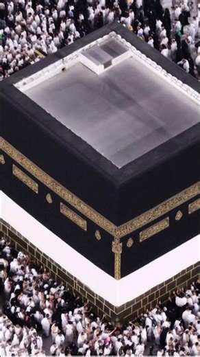 Ya Rasool Allah Bismillah Rahman Rahim