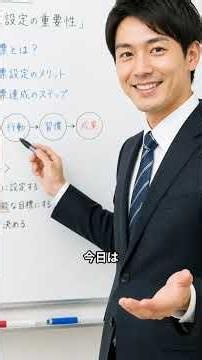「なるほど」はNG？目上の人に使うべき正しい言葉遣い3選 #教育 ＃勉強 ※マナー ※モラル