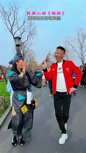 Uncle's Circular Fun: Hilarious Singing Walk