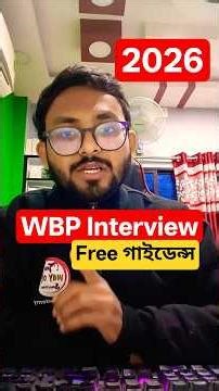WBP Mock Interview Online Workshop by ‪@TWSAcademy‬ | WBP Interview 2026 #wbpinterview