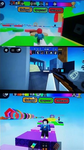 Let’s compare together #ytshorts#robloxgaming#robloxvideo#robloxobby#obby