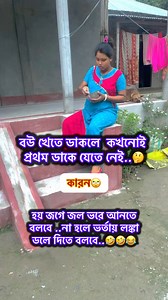 134K views · 268 reactions | Mou Dance on Reels | Facebook