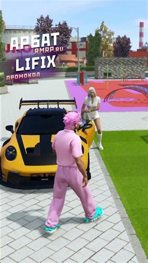 Promo code - LIFIX | GTA 5 RMRP ARBAT