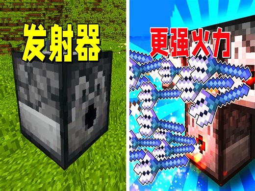 我的世界：7个隐藏秘密，你一定用的到！