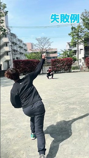 【キレトレ】発泡スチロールのボールで練習してみよう！ #野球 #キレダス #投球練習 #ピッチング