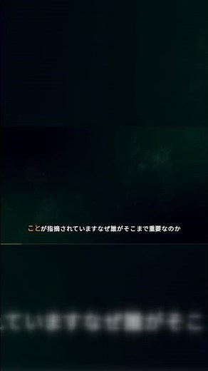 【水2L神話】最適な水分摂取量の科学