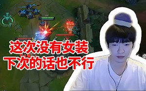 Cryin夺冠后首秀：谢谢袁成伟每天都是狗送的礼物 这ID力度太轻 建议加大力度！