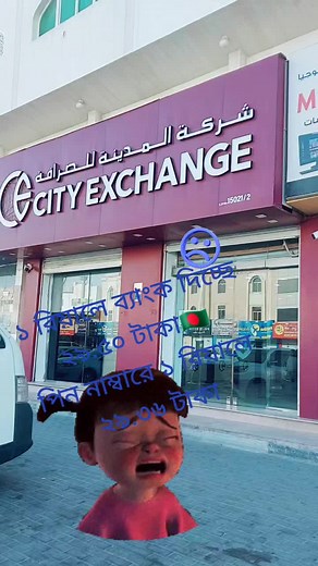 Explore City Exchange Bank's Modern Interior