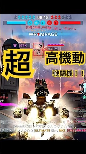 🌚Super High Mobility Weapons🌝 #WarGame #WarRobots #gaming #WarRobots #Game #Gameplay #RobotBattle...