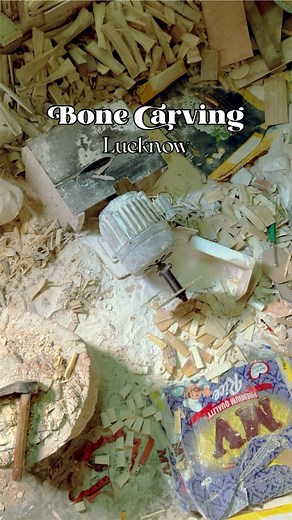 Avesh Khan | Content Creator on Instagram: "Bone Carving Lucknow ✨ . Bone carving is an art of carving the animal bones or horns and creating intricate pieces of art work. Lucknow since the times of Nawabs has been an important center for ivory or bone carving. Skilled craftsmen used to make decorative and functional products for the Nawabs of Awadh. Lucknow, in Uttar Pradesh emerged as a main centre of ivory carving due to the patronization of the craft by the Nawabs. After the ban on ivory, ar