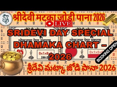 10-April-2026 Sri Devi Day |Strong Open Trick | Fix Jodi Pana | Kalyan Chart |Kalyan Today