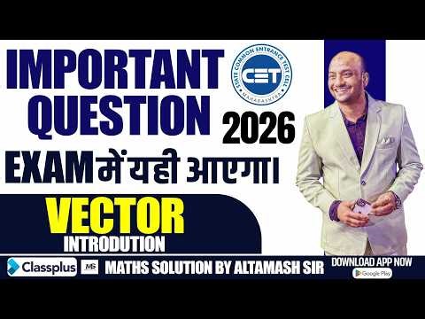 vector introduction | IMPORTANT QUESTION 2026 | MHT-CET BY ALTAMASH SIR Part No 01