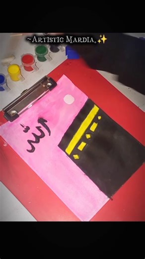 ~New Calligraphy.. 👀✨#artistic #mardia #calligraphy #art #kaba #drawing #viralvideo #mokka #