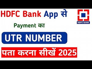HDFC Bank ka UTR number kaise pata kare।HDFC bank UTR number । HDFC UTR number check ।