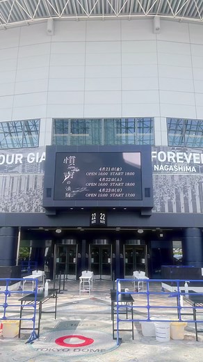 ツアー無事完走、あっという間だった🎙️ #保育士の日常 #vlog #スト担の日常 #保育士 #社会人オタvlog