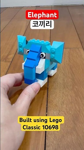Lego 10698 Elephant MOC Idea 코끼리