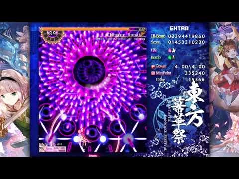 FDF2 Extra 1cc вслепую