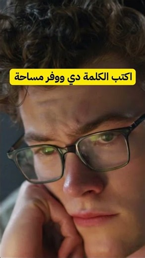 إذا لم تنظف هارديسك من هذا ستندم #ويندوز #سرعة