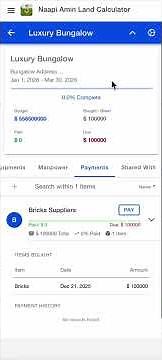 How to add/edit or delete materials record - Naapi Amin