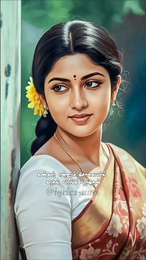 Naan Paadum Mouna Raagam Song Lyrics - SPB hits💘💕❤️
