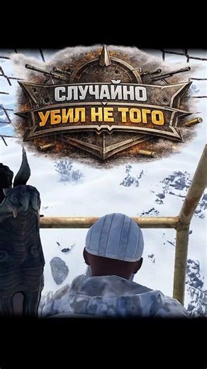 Когда убил кланового фармилу🔥Rust Helicopter PvP