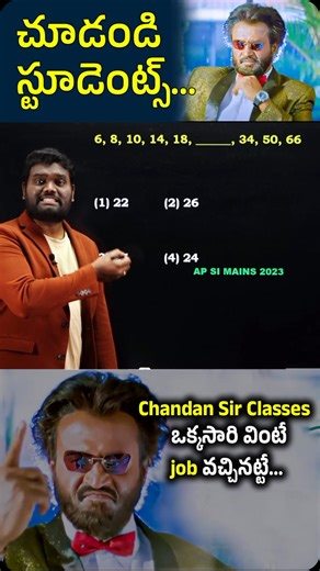 Chandan Kumar Venna on Instagram: "🔢 Number Series Best Shortcut Tricks ✨ | Must-Know for 🏦 Bank PO, Clerk, 🏛️ SSC, 🚆 RRB, 👮 SI & Constable Exams 📘 . . . . . . . . DOWNLOAD CHANDAN LOGICS APP 📱AND START YOUR PREPARATION NOW . . . . . . LIKE 👍 SHARE🚀 FOLLOW 🏃 @chandan_logics . . . . For Online Classes Download Chandan Logics App or call 9676578793 . . . . . . . . . #chandanlogics #ssccgl #sscchsl #sscexam #reasoning #sbi #ibps #ibpsrrb #ibps #mathisfun #mathstudent #maths #math #mathpro