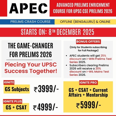 UPSC Interview Schedule 2025 (Phase-1 Released): Download PDF | 08–19 December | 649 Candidates | UPSC Personality Test 2025