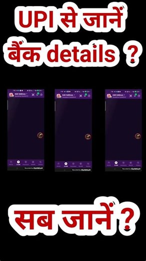 How to find someone's bank details through UPI?