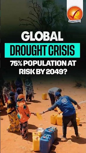 Global Drought Crisis: 75% Population at Risk by 2049?