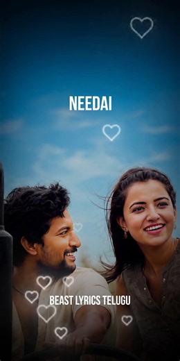I Wanna Fly song Lyrics | Krishnarjuna Yudham | Nani | Anupama Parameswaran | | Beast Lyrics Telugu.