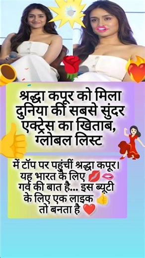 भारत के लिए गर्व की बात है /#dhurandhar #shortsfeed