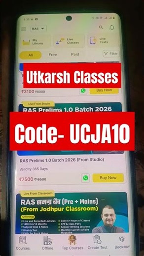 Utkarsh Today Offer - Utkarsh Coupon Code 2026🔥 #utkarshclassescouponcode
