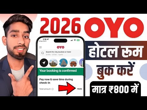 OYO Hotel Room Booking 2026 | oyo rooms for unmarried couples | oyo room mein kaise jaen | OYO Room