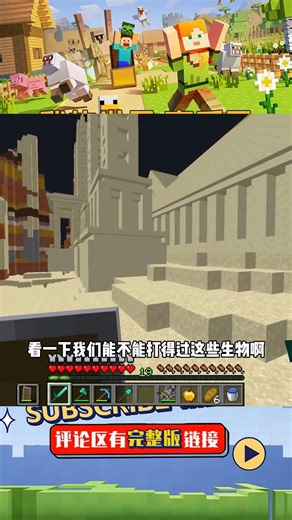 災變生存（6）：深入金字塔內部，發現大量寶藏 #我的世界 #MC #我的世界烧鸡 #Minecraft #MOD