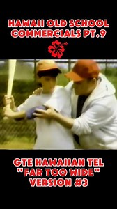 Version 3 of the popular GTE Hawaiian Tel Commercial. The song is "Far Too Wide" by The Peter Moon Band. I believe this is the final version. Let me know if there's more out there. Hit the ♥ button if you remember this one. . #HawaiiRightNow #HawaiiLife #Hawaii #Oahu #VisitHawaii #OldSchool #Vintage #OldCommercials #ClassicCommercial #Commercials #GTEHawaiianTel #FarTooWide #PeterMoonBand | Hawaii Right Now 🌺🤙🌺