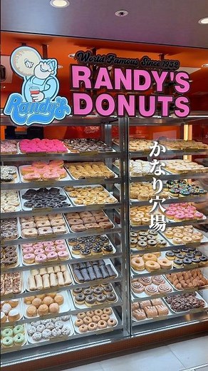 イイトルミネ 新宿