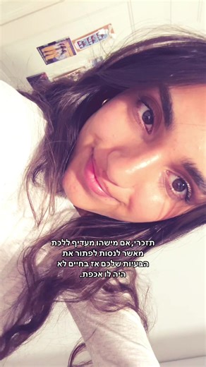 ‏איראן דונט שוט