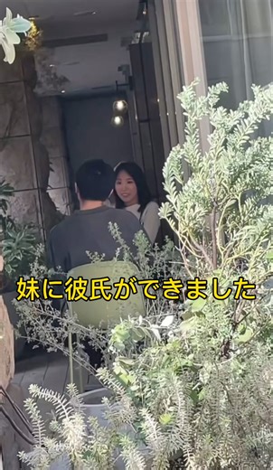 妹突撃してみた😂#ドッキリ姉妹 #イタズラ #おすすめ #pr #CoCome | ドッキリ姉妹