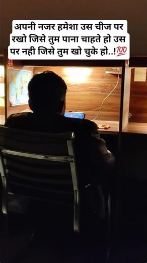 Study With RK 📚 | 🔴 Live Study With Me • Competitive Exams 🎯 | Motivation ✨ #StudyWithRK #LiveStudy💔