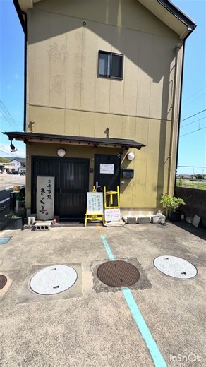 Kikuzen Restaurant
