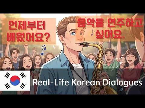 90 Real-Life Korean Dialogues for Beginners(Topik1~3)