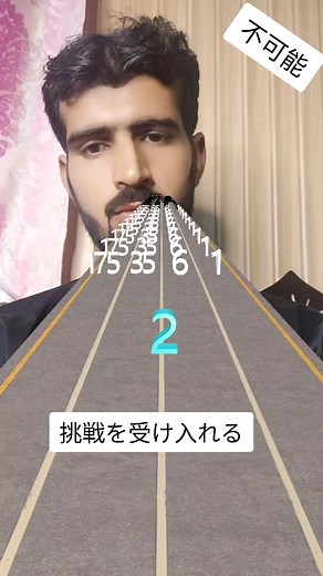 Number Game Challenge Accept it #fyp #viral #game #challange #number #foryoupageofficiall